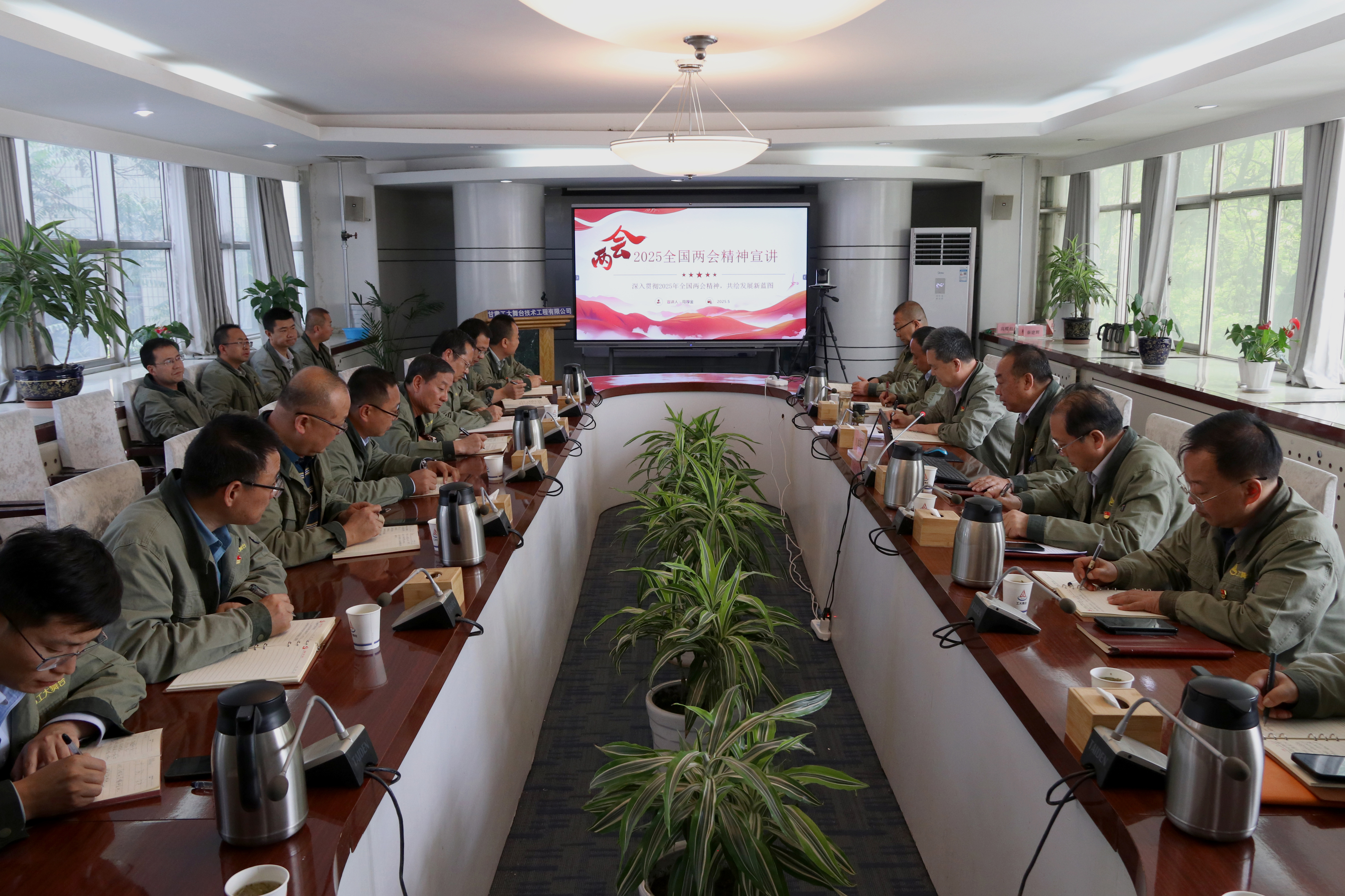 甘肅電氣集團(tuán)黨委委員、副總經(jīng)理，工大舞臺(tái)黨委書記、董事長(zhǎng)周厚金在工大舞臺(tái)公司宣講全國(guó)兩會(huì)精神